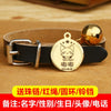 custom-engraved cat Necklace